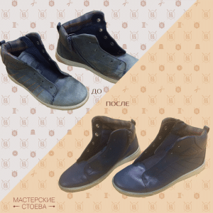 ms_shoes1